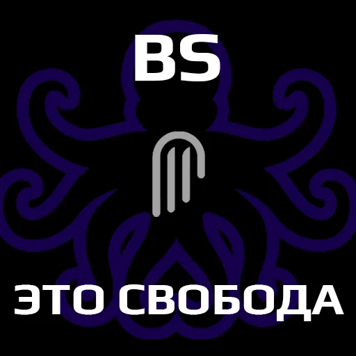Стикер BS_TALK - 1