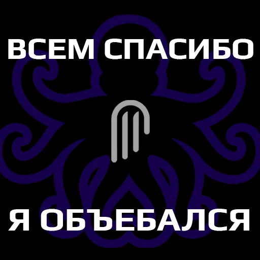 Стикер BS_TALK - 1