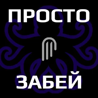 Sticker BS TALK - 11