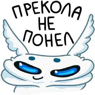 Sticker Бося - 11