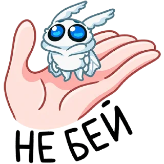 Sticker Бося - 6