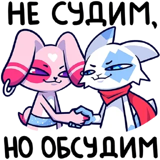 Стикер Фандом Фест — 2024 - 1