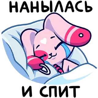 Стикер Фандом Фест — 2024 - 4