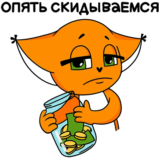 Sticker BS_shiattheoffice - 1