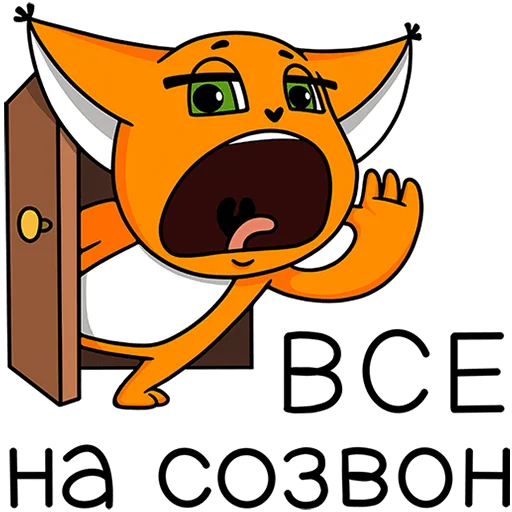 Sticker BS_shiattheoffice - 1