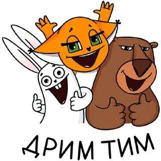 Стикер Ши в офисе - 4