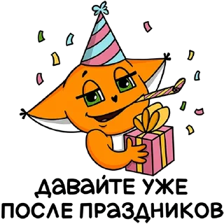 Стикер Ши в офисе - 2