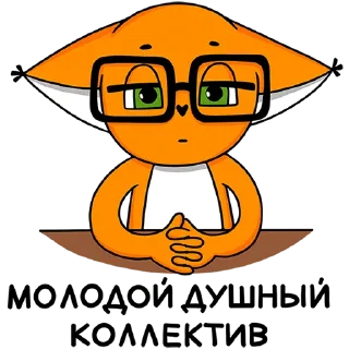 Стикер Ши в офисе - 3