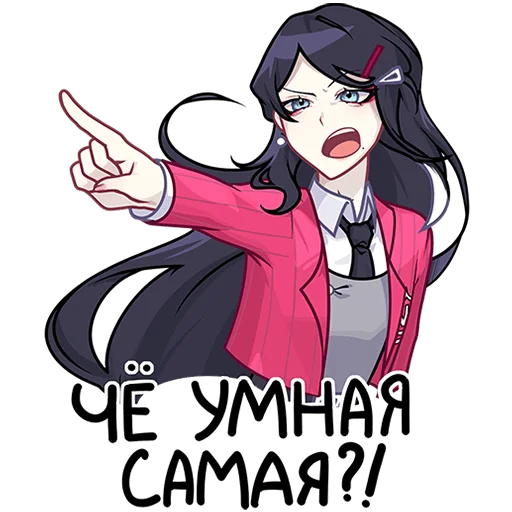 Sticker BS_twins_vee_and_kate - 1