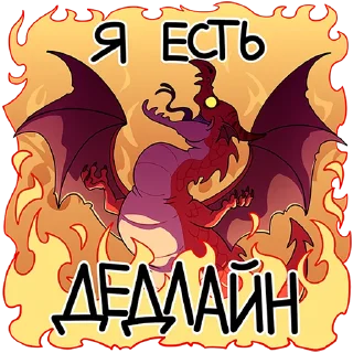 Sticker Злобяка - 6