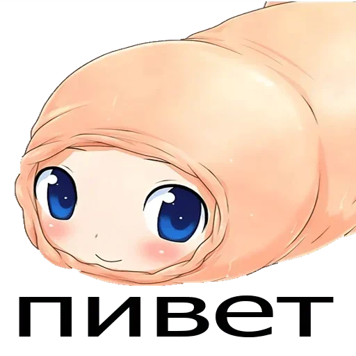 Sticker BSwFMYlzlPUh_by_stickers_stealer_bot - 1