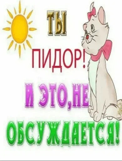 Sticker BSwFMYlzlPUh_by_stickers_stealer_bot - 1