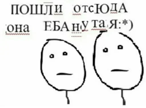 Sticker BSwFMYlzlPUh_by_stickers_stealer_bot - 1