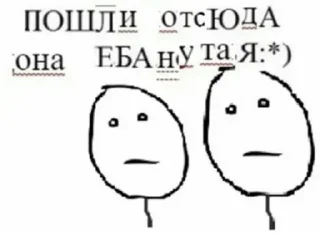 Стикер Больше стикеров: @sticerru - 4