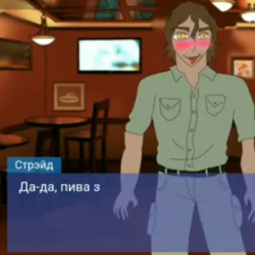 Пареньдопсихушки @verz6 - 