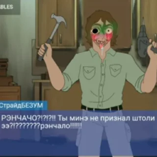 Стикер Пареньдопсихушки @verz6 - 1