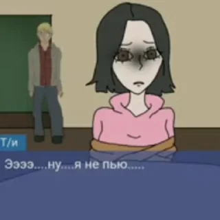 Стикер Пареньдопсихушки @verz6 - 11