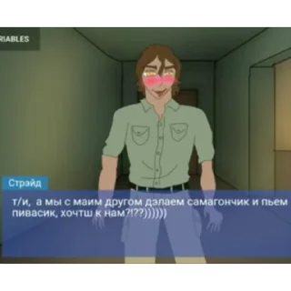 Стикер Пареньдопсихушки @verz6 - 4
