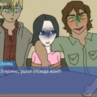 Стикер Пареньдопсихушки @verz6 - 5