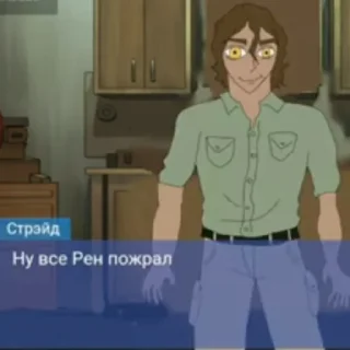 Стикер Пареньдопсихушки @verz6 - 6