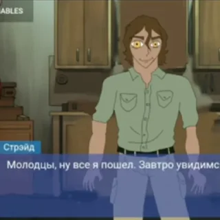 Стикер Пареньдопсихушки @verz6 - 2