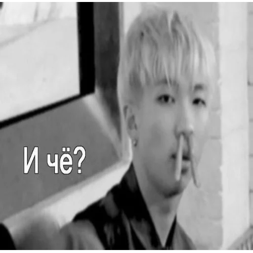 human face person text