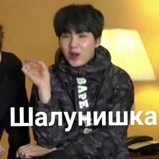 Человек человеческое лицо СМС