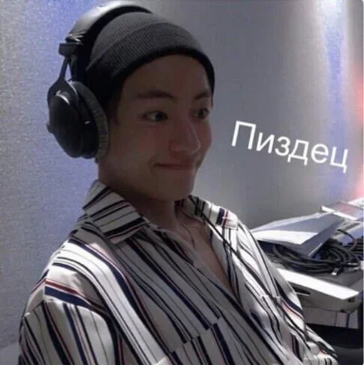 headphones human face person