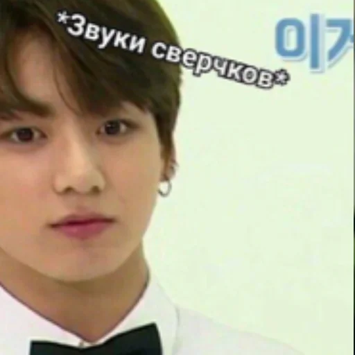 бабочка СМС человеческое лицо