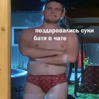 Стикер БУДКА ДИОКСИДА от крипиблокса - 7