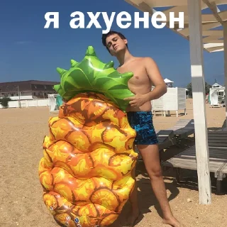 Стикер БУДКА ДИОКСИДА от крипиблокса - 11