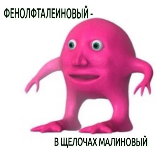 Стикер BUISPUGALSYANEBOJSYAYAYADERKA - 1