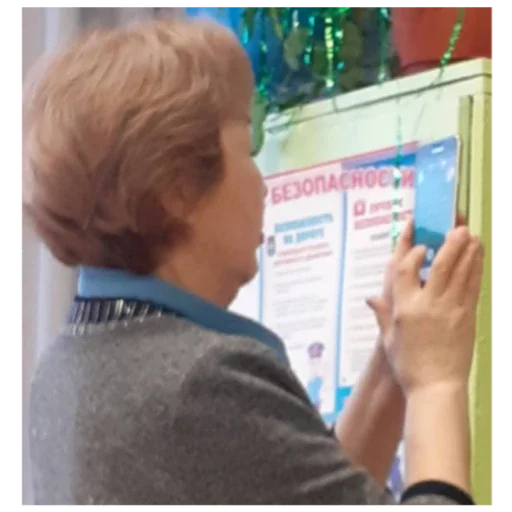 Sticker BUISPUGALSYANEBOJSYAYAYADERKA - 1