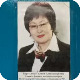 Стикер ЖЕНЩИНЫ МОИ и не ток - 5