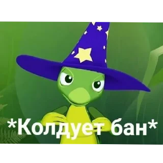 Стикер ЖЕНЩИНЫ МОИ и не ток - 8