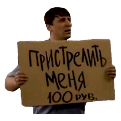 СМС почерк человеческое лицо