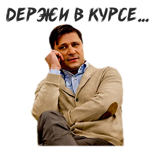 одежда человеческое лицо Человек