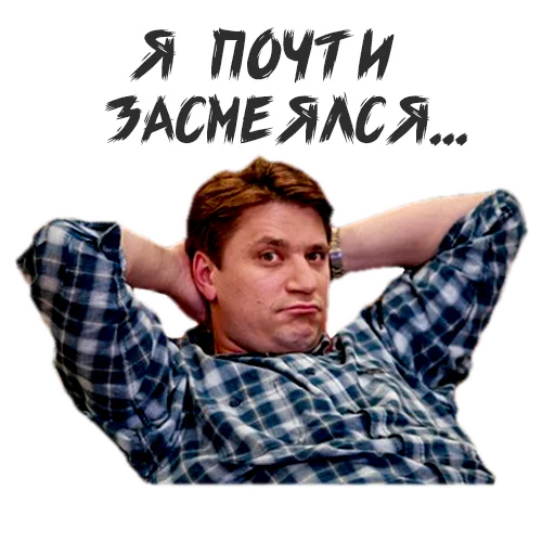 человеческое лицо одежда Человек