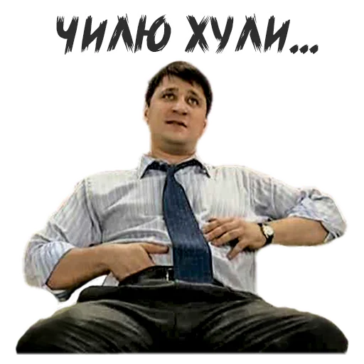 одежда человеческое лицо мужчина