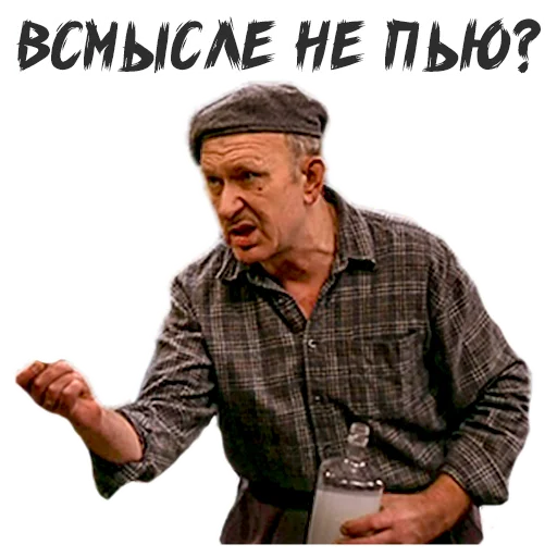 одежда человеческое лицо мужчина