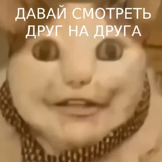 Sticker БУ ИСПУГАЛСЯ - 2