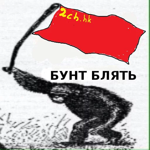 СМС млекопитающее обезьяна