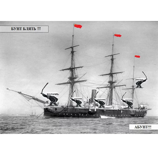 транспорт Судов парусное судно