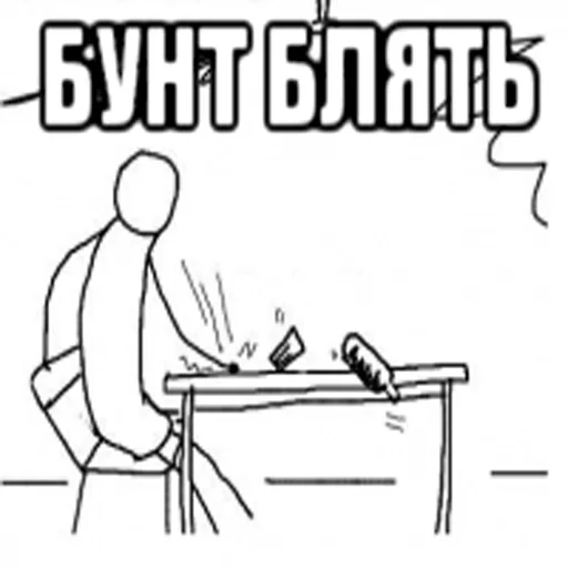 эскиз рисование линейное искусство