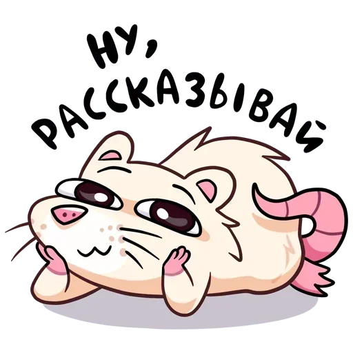 Стикер BUSUZWFTJS_by_stikeri_stikeri_bot - 1