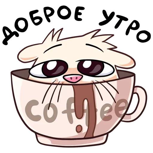 Больше стиков тут: @stikery4 - 