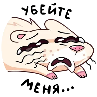 Sticker Больше стиков тут: @stikery4 - 9