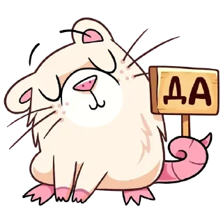 Sticker Больше стиков тут: @stikery4 - 8