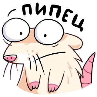 Sticker Больше стиков тут: @stikery4 - 4