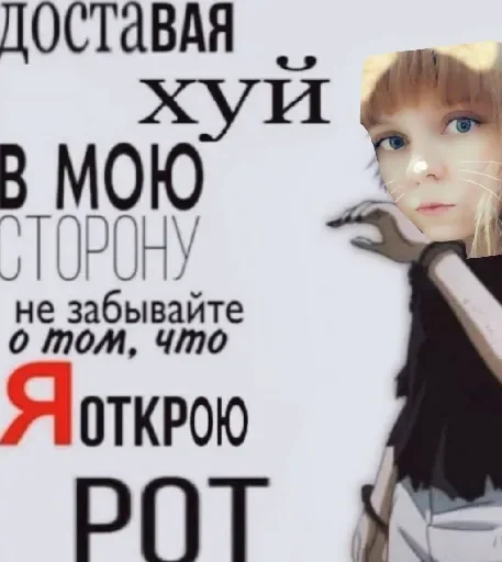 Стикер BVpower - 1